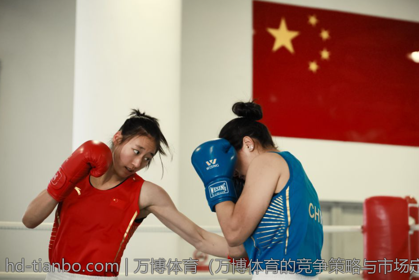 万博体育（万博体育的竞争策略与市场定位）