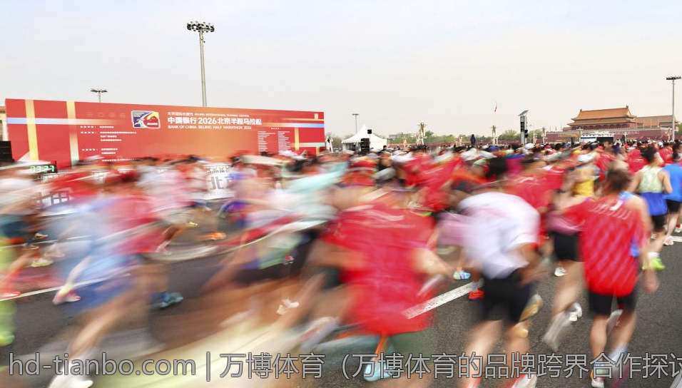 万博体育（万博体育的品牌跨界合作探讨）